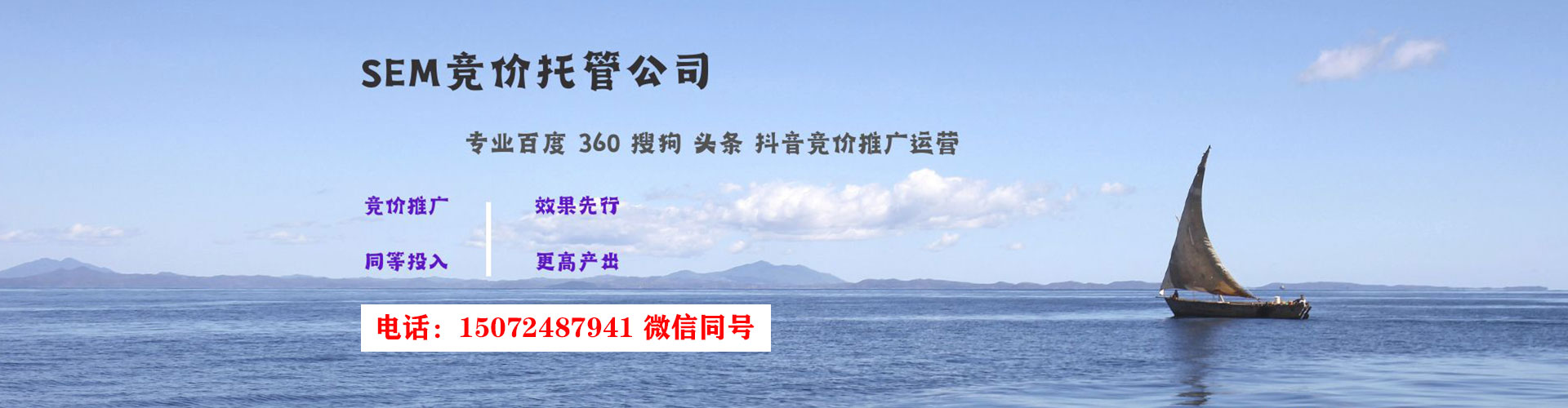 武进搜索开户返点